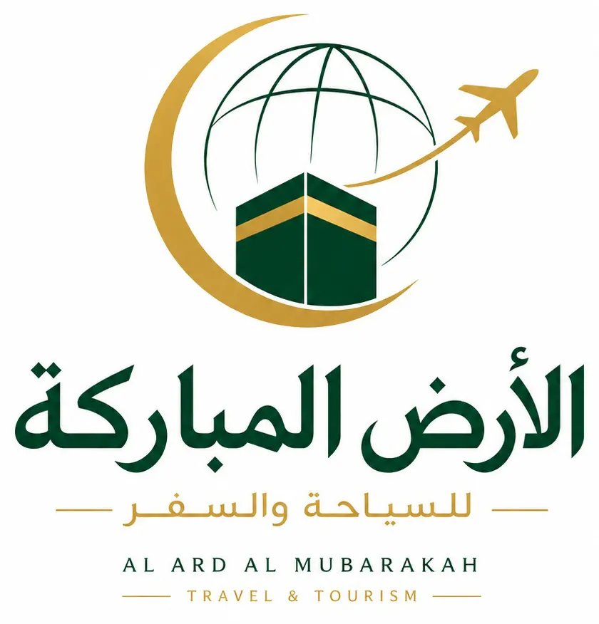 شركة الأرض المباركة للسياحة والسفر | عمرة وشحن بين لبنان والسعودية